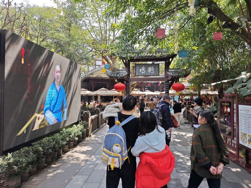 成都青羊：茶馆里烟火气的经济活力