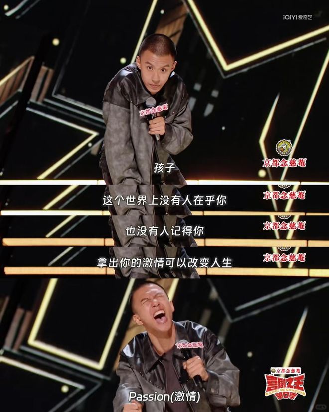 人生就要充满Passion：以激情对抗荒诞，我的人生不会完蛋