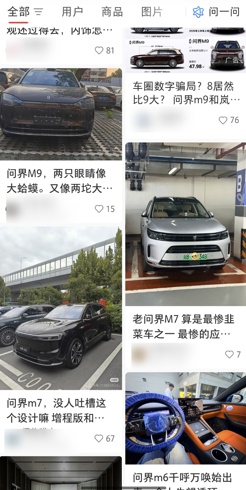 余承东痛批鸿蒙设计团队，审美问题太严重_新闻
