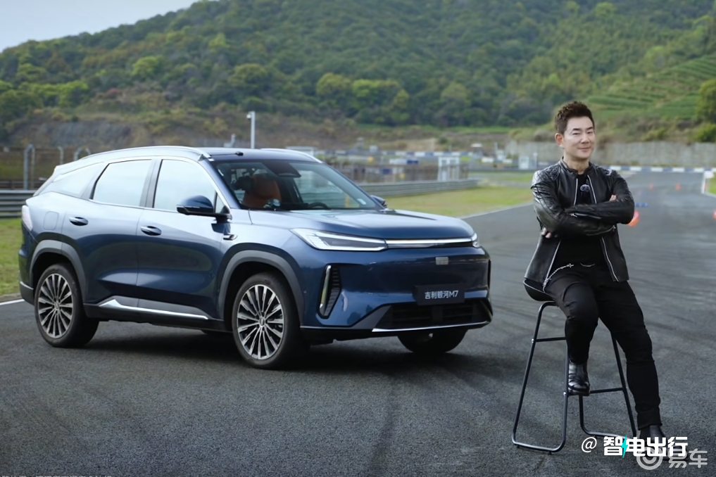 吉利银河M7预售13.98万起225km纯电续航