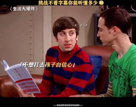 “洗个痛快澡”