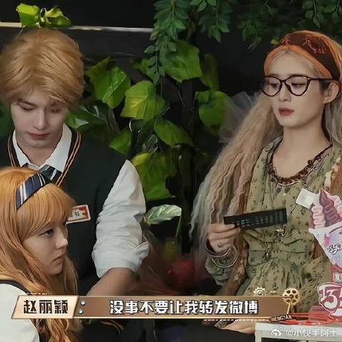 口是心非颖哈哈哈