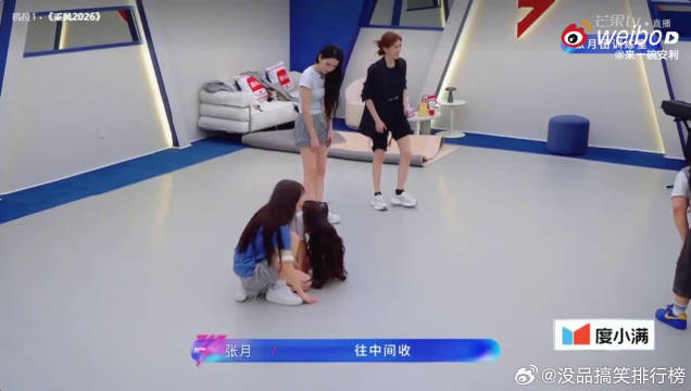 陈瑶练舞膝盖似鼓掌，街舞动作双腿微颤