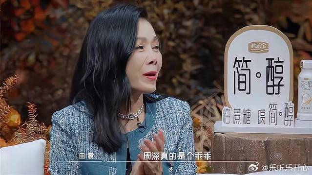 周深：卡布是陪着周深一起在台上唱歌！田震：真是个小乖乖！