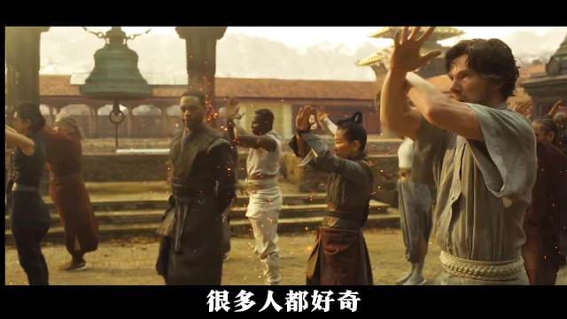 这也许奇异博士最不想让人知道的一幕！