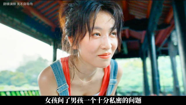 因为好奇而接近，又因贴近而离开，更折射出特殊群体对爱的需要