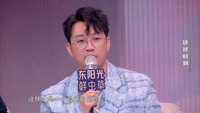 王赫野从大学生出道，站在舞台上已经很知足了