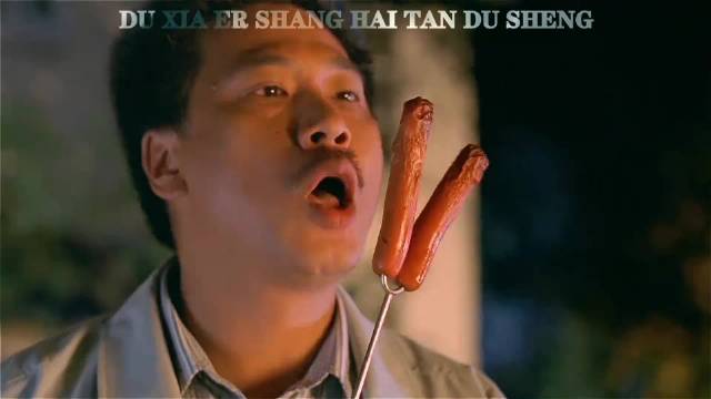 有五个美女，你吃的消吗？ 周星驰