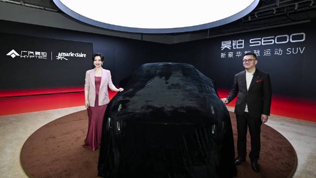以运动张力诠释悦己之道，全新昊铂S600官图发布