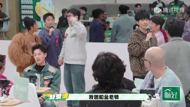 全男综艺嘉宾互放狠话，金润吉竖拇指回应