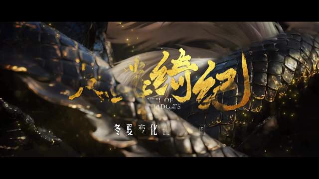 月鳞绮纪花絮，武拾光一招一式，曾舜晞出手就是这么丝滑