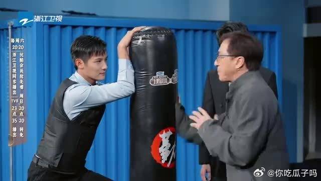 成龙教刘耀文郑业成释放情绪