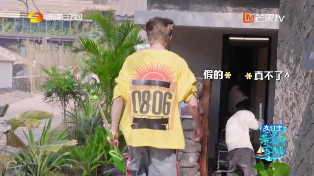 王鹤棣谎报进度激发秦岚斗志，客栈打扫胜负悬念待揭晓