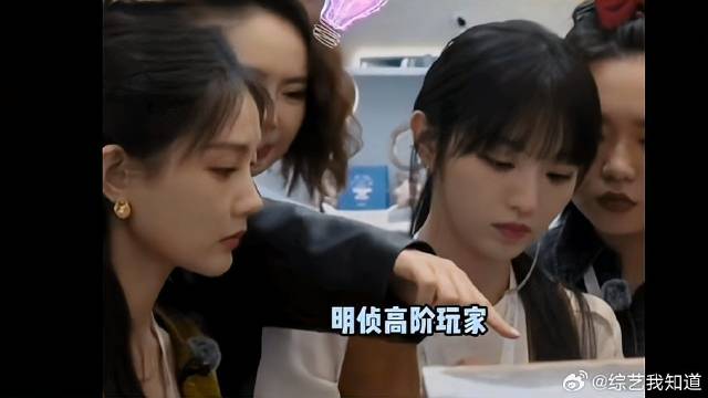 每个侦探都在认真探案诶