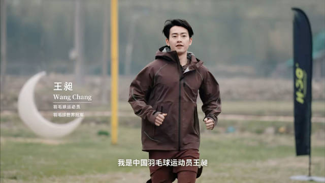 存一份昶昶越野跑存纯享版cut～ 一直“一马当先”跑的好开心的昶昶