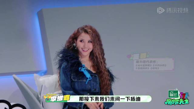 杨迪回应与古力娜扎跳舞像小偷，自称麻烦偷者
