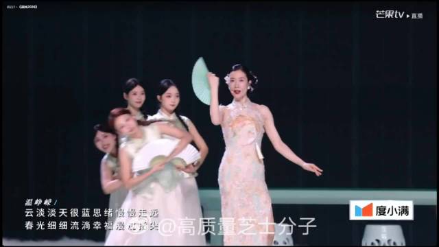 不要难为姐姐了，真的很认真在表演，乘风2026