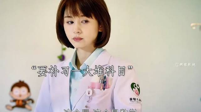 《了不起的儿科医生》热播，陈晓王子文演绎医者仁心