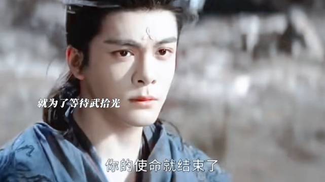 曾舜晞田嘉瑞主演《月鳞绮纪》龙神自曝寄灵身份