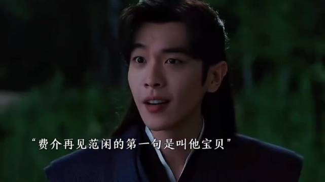 庆余年主演张若昀李沁陈道明等亮相