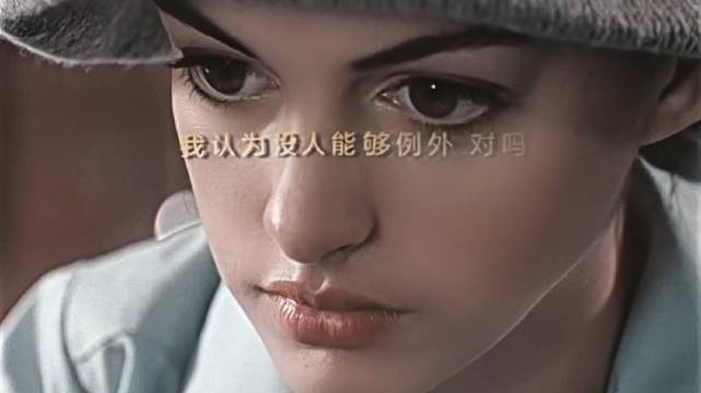 真脱了你又不高兴了