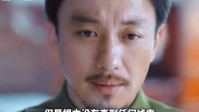 女人传递情报的手段让鬼子目瞪口呆