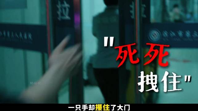 一场坠楼牵出全网网暴，真相反转后所有人都沉默了 《恶意》