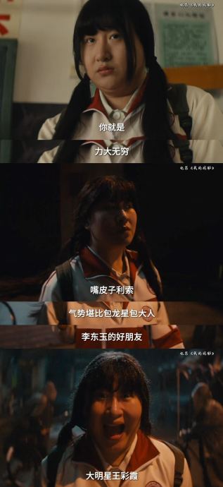 锤娜丽莎《我的妈耶》删减戏份释出，喜剧感染力拉满