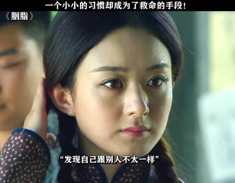 女孩特别爱干净，没想到最后爱干净成为了救命的手段 赵丽颖