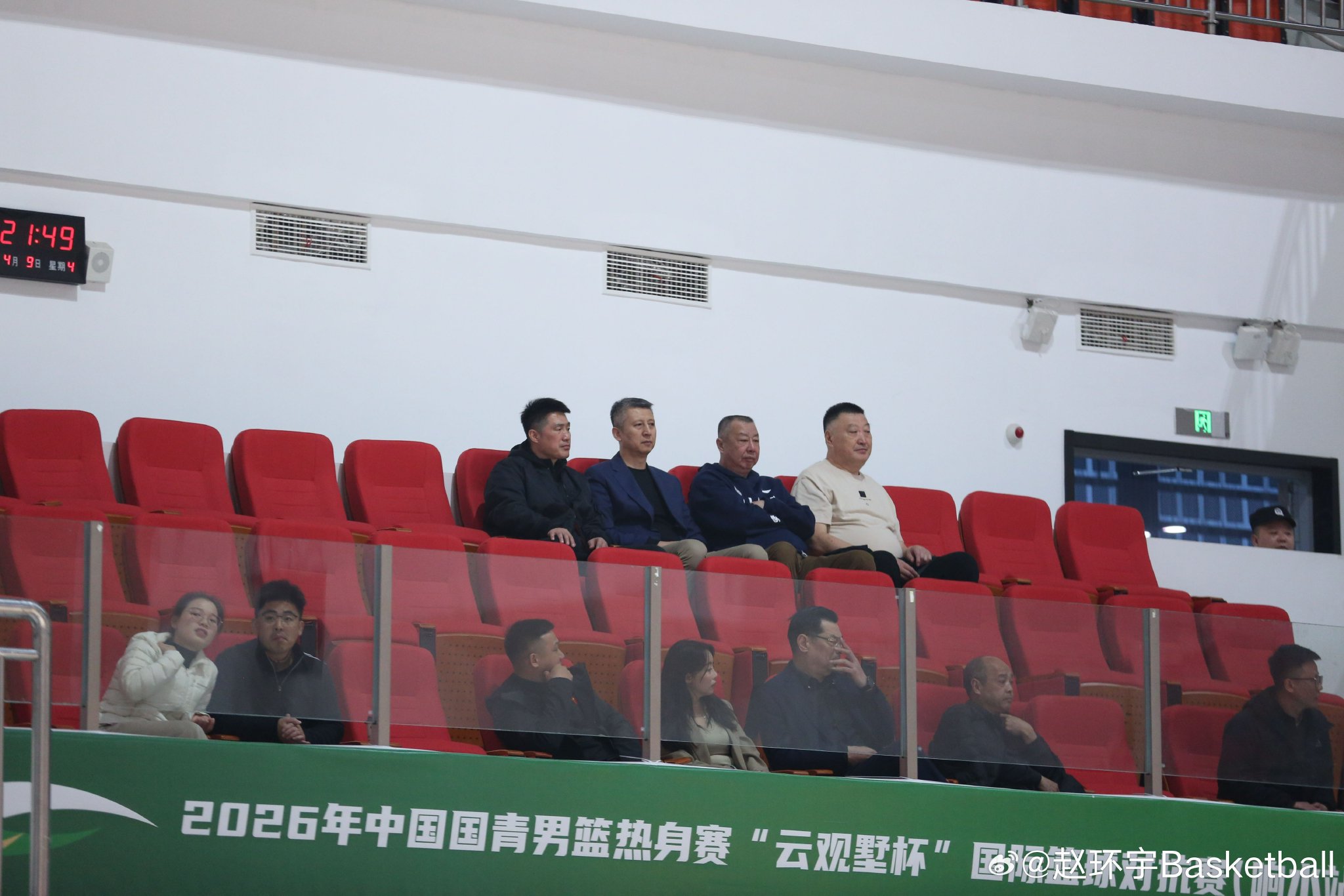 中国U18男篮热身赛响水站开幕，郭士强胡卫东等观赛，姚嘉泽22分率队大胜澳大利亚44分