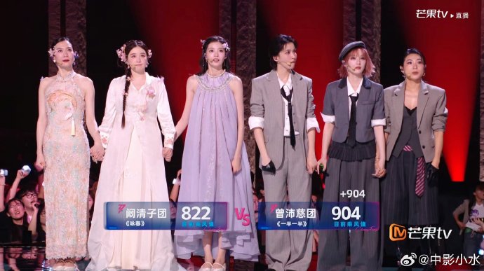 乘风2026一公：叶一茜团凭《城北的花》全场第二高分，全员晋级二公！