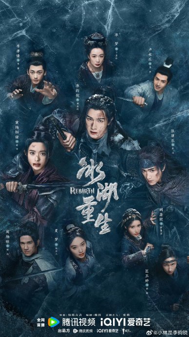 《楚乔传》这次重启复播，播出的具体时间和频道安排是怎样的？