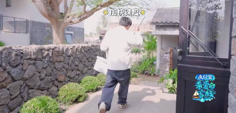 王鹤棣潜入秦岚房间打探，称组内将收工