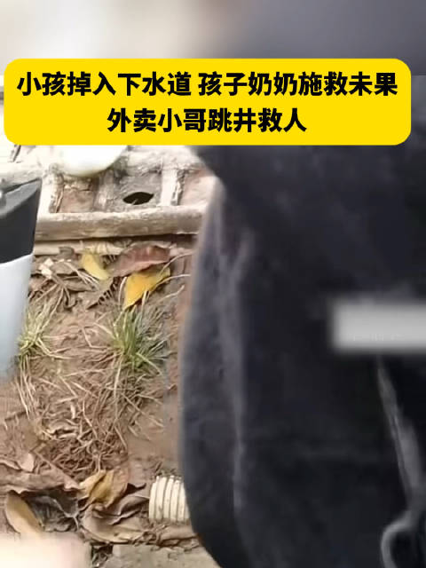 平凡英雄，挺身而出！