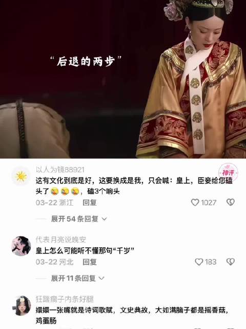 甄嬛传的每个细节都经得起推敲，这一刻，甄嬛和允礼怎么不算礼成呢