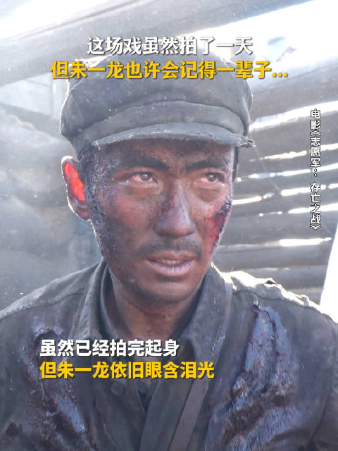 李想用干花糖纸诉告别，朱一龙出演志愿军存亡之战