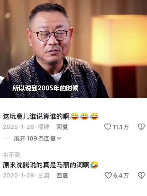 春晚失误造成的经典，个个都是天赋型搞笑选手