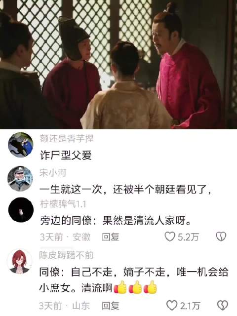 知否盛家护庶女守典籍显大义