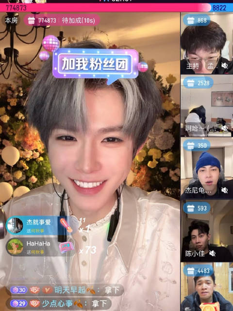 哥哥吐槽整人行为像小丑，三榜第一引关注