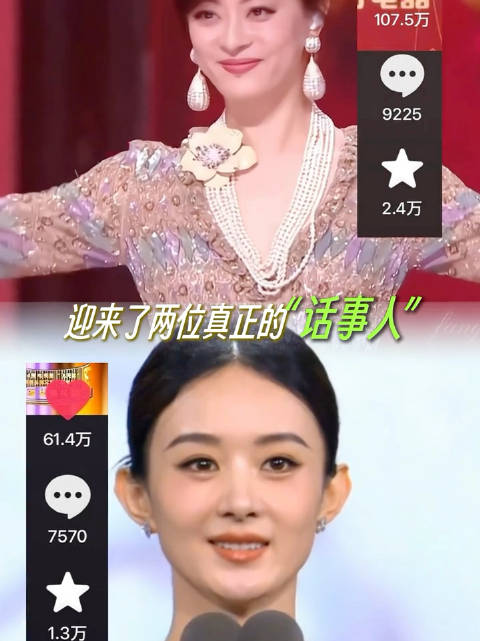 玩归玩，闹归闹，别拿真神开玩笑！孙俪 赵丽颖 甄嬛传 楚乔传