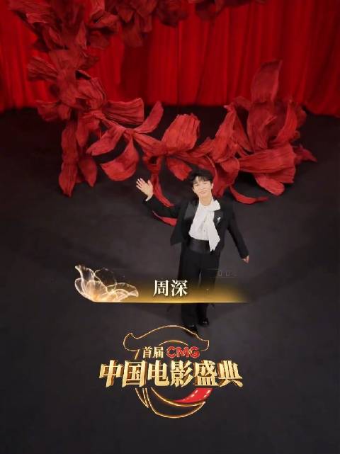 周深于适李云霄等定格闪耀时刻