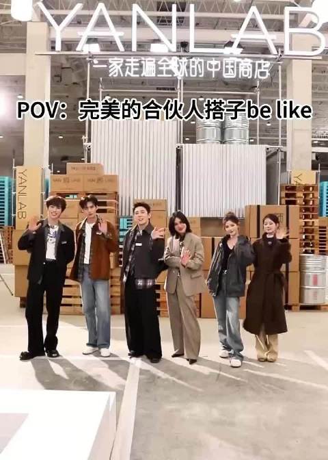 尚雯婕张予曦李佳琦等全员集结，新一期节目引期待