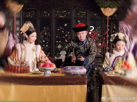 华妃抢遥控器引冲突，皇后放话有人治你