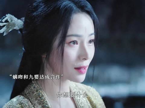 寄灵联合九婴斩杀武拾光，月鳞绮纪主演阵容公布