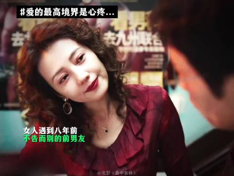 岁月不饶人，高圆圆都开始演大姐了