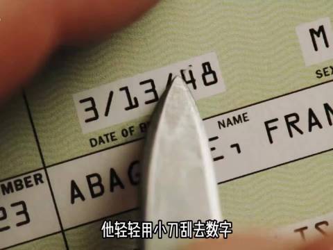 猫鼠游戏
