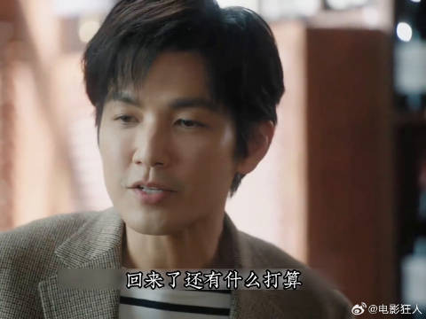 冯睿误会谭思婷，选择了跟温佩妍在一起