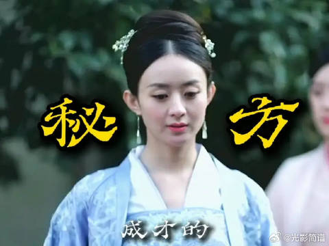 关于我今天成才的秘方，吃惯了苦头和秕糠