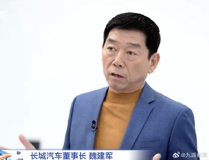 长城汽车魏建军痛批定语技术营销