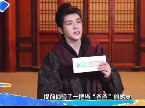 曾舜晞不愧是《月鳞绮纪》父亲担当！